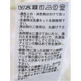 フリル ロングタイトスカート | TAKA-Q WOMEN | 詳細画像10