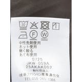 ウォッシャブル クリアツイル リラクシング | TAKA-Q WOMEN | 詳細画像13