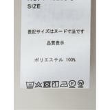 ストレッチウォッシャブル テーパードパンツ ベージュ(セットアップ可能) | TAKA-Q WOMEN | 詳細画像13