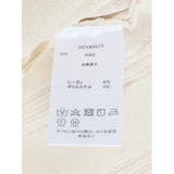 ハンチ/HUNCH 前後2WAY フリンジ ニットベスト | TAKA-Q WOMEN | 詳細画像13 