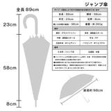 ねこ柄 ステンドグラス風 ビニール ジャンプ傘 猫 ネコ雨傘 | macocca | 詳細画像17 