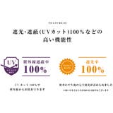 バイカラー 三段スリム折りたたみ傘 Uchimizu ウチミズ | macocca | 詳細画像4 