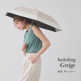 バイカラー 三段スリム折りたたみ傘 Uchimizu ウチミズ | macocca | 詳細画像9 