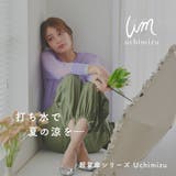 フリル軽量コンパクト折りたたみ傘 Uchimizu | macocca | 詳細画像2