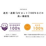 フリル軽量コンパクト折りたたみ傘 Uchimizu | macocca | 詳細画像4