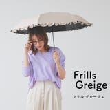 フリル軽量コンパクト折りたたみ傘 Uchimizu | macocca | 詳細画像10