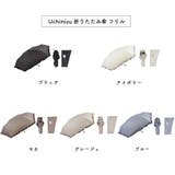 フリル軽量コンパクト折りたたみ傘 Uchimizu | macocca | 詳細画像12