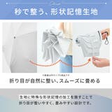 くるっと畳みやすい晴雨兼用傘 CURUtto メンズ | macocca | 詳細画像8