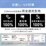 くるっと畳みやすい晴雨兼用傘 CURUtto メンズ | macocca | 詳細画像9