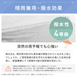 くるっと畳みやすい晴雨兼用傘 CURUtto メンズ | macocca | 詳細画像11