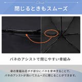 くるっと畳みやすい晴雨兼用傘 CURUtto メンズ | macocca | 詳細画像14
