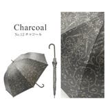 ダマスク柄 晴雨兼用ジャンプ傘(長傘) | macocca | 詳細画像2