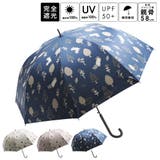 ねこ柄 晴雨兼用ジャンプ傘(長傘) | macocca | 詳細画像1