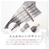 レース柄 晴雨兼用ショート傘 | macocca | 詳細画像7 