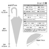 ダマスク柄 晴雨兼用ショート傘 | macocca | 詳細画像12 