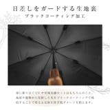 スカーフ柄 晴雨兼用ショート傘 | macocca | 詳細画像8 