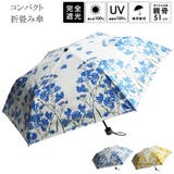 晴雨兼用傘 ボタニカルフラワー柄 折畳み傘 日傘 | macocca | 詳細画像1