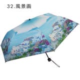 風景画・レモン柄 晴雨兼用 折畳み傘 | macocca | 詳細画像3