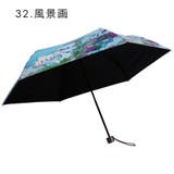 風景画・レモン柄 晴雨兼用 折畳み傘 | macocca | 詳細画像4