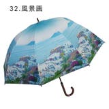 風景画・レモン柄 ショート手開き晴雨兼用傘 | macocca | 詳細画像3