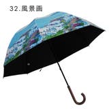 風景画・レモン柄 ショート手開き晴雨兼用傘 | macocca | 詳細画像4
