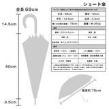 風景画・レモン柄 ショート手開き晴雨兼用傘 | macocca | 詳細画像13