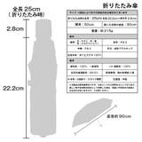 晴雨兼用傘 ベルトスカーフ柄  折畳み傘 日傘 | macocca | 詳細画像14 