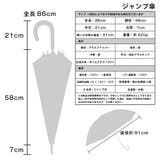 タイル柄 ジャンプ傘 | macocca | 詳細画像10