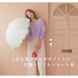 100%完全遮光 日傘 晴雨兼用傘 | macocca | 詳細画像2