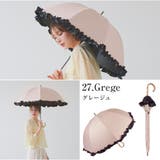 100%完全遮光 日傘 晴雨兼用傘 | macocca | 詳細画像6