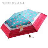 宮下和 MIYASHITA NODOKA イラスト 晴雨兼用 折畳み傘 | macocca | 詳細画像5