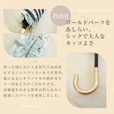 晴雨兼用 ダマスク柄 折畳み傘 | macocca | 詳細画像12