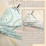 晴雨兼用 ダマスク柄 折畳み傘 | macocca | 詳細画像13