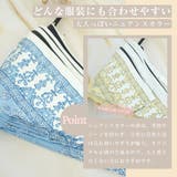 晴雨兼用 サラサ柄 折畳み傘 | macocca | 詳細画像14