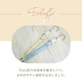 サラサ柄 手開きショート傘 | macocca | 詳細画像10 