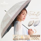 ストーン柄 手開きショート傘 | macocca | 詳細画像1