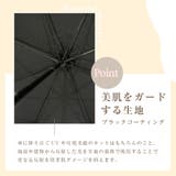 ストーン柄 手開きショート傘 | macocca | 詳細画像12