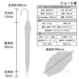 ストーン柄 手開きショート傘 | macocca | 詳細画像15