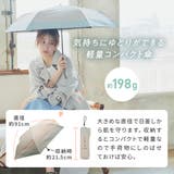 【2026新作】くるっと畳みやすい傘 CURUtto（クルット） 形状記憶 | macocca | 詳細画像13 