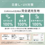 【2026新作】くるっと畳みやすい傘 CURUtto（クルット） 形状記憶 | macocca | 詳細画像17 