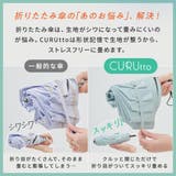 【2026新作】くるっと畳みやすい傘 CURUtto（クルット） 形状記憶 | macocca | 詳細画像11 
