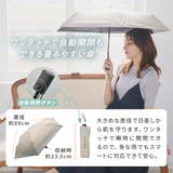 【2026新作】くるっと畳みやすい傘 CURUtto（クルット） 形状記憶 | macocca | 詳細画像13 