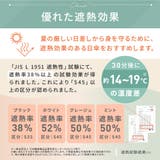 【2026新作】くるっと畳みやすい傘 CURUtto（クルット） 形状記憶 | macocca | 詳細画像18 