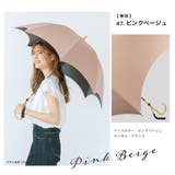 タッセル付きロング傘 | macocca | 詳細画像10