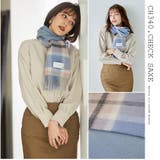 【2023秋冬】カシミヤリバーシブルマフラー MFRVCH 01 | macocca | 詳細画像7 