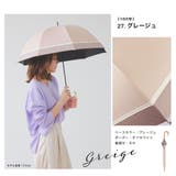 晴雨兼用 ショート傘 | macocca | 詳細画像9