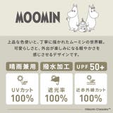 【ムーミンコラボ】晴雨兼用傘 ブラックコーティング 折りたたみ傘 | macocca | 詳細画像8 