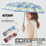 【ムーミンコラボ】晴雨兼用傘 ブラックコーティング 折りたたみ傘 | macocca | 詳細画像1