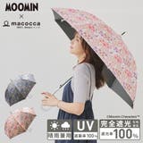 【ムーミンコラボ】晴雨兼用傘 ブラックコーティング ジャンプ傘 | macocca | 詳細画像1 