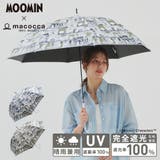 【ムーミンコラボ】晴雨兼用傘 ブラックコーティング ジャンプ傘 コミック | macocca | 詳細画像1 